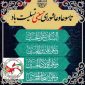 تسلیت تاسوعا و عاشورای حسینی