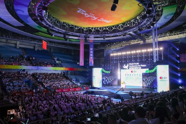 ابتکار چین: World Youth Peace Initiative