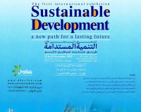 گزارش نخستین نمایشگاه بین المللی توسعه پایدار ۱۴۰۴