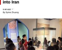 سی‌ان‌ان در گزارشی نوشت: علاقه مردم چین به تمدن و فرهنگ ایران، دقیقاً در زمان جنگ آمریکا و اسرائیل با ایران به‌طور ناگهانی افزایش یافته است